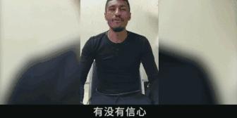 恒大足球夺冠,恒大首夺联赛冠军庆典