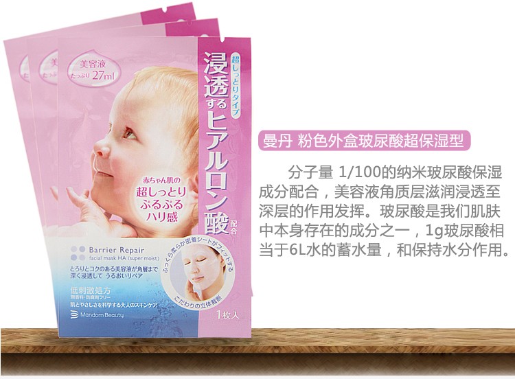 好用的平价贴片美白面膜,保湿补水提亮肤色的贴片平价面膜