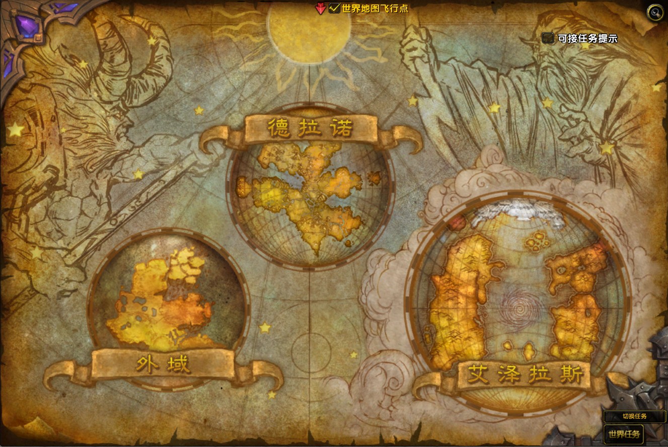 魔兽世界各地图介绍,魔兽世界的地图有多大