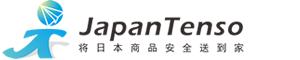 日本海淘转运官网,日本海淘用什么转运方式