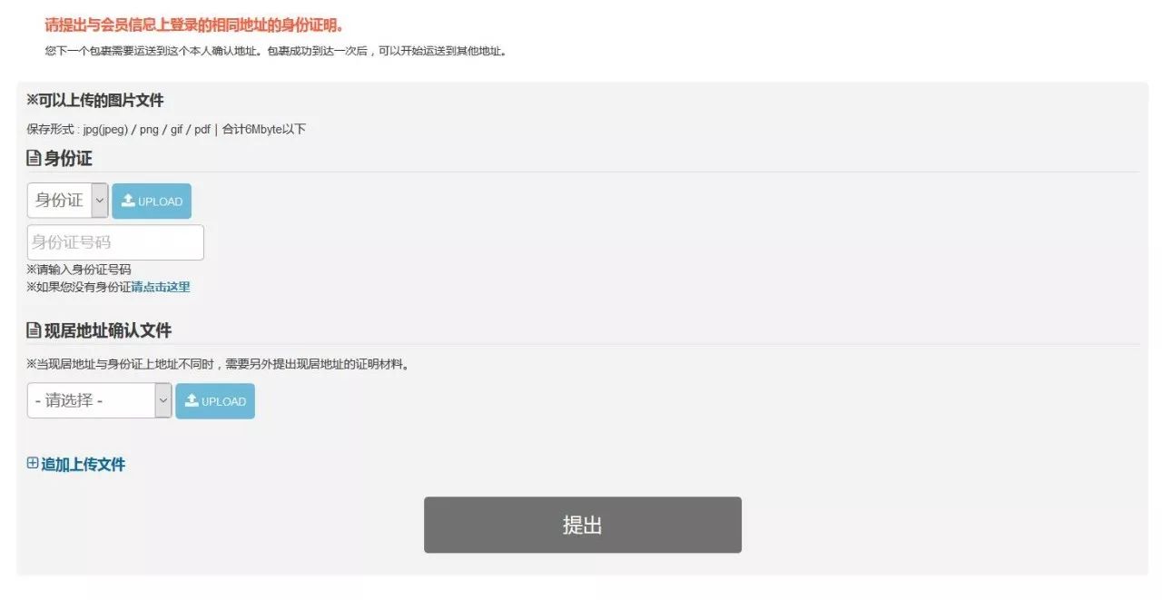 最省钱的海淘购物攻略,超简单的海淘攻略