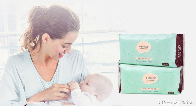 溢奶垫防溢乳垫哪个好,防止妈妈溢奶的小妙招