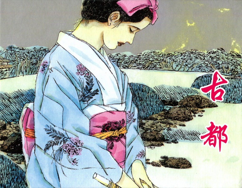 吴冠英作品福娃,连环画吴冠英