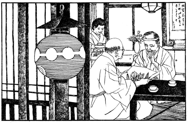 吴冠英作品福娃,连环画吴冠英