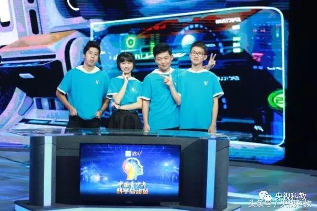 中国青少年科学总动员探秘宇宙,中国青少年总动员第十一场科学秀