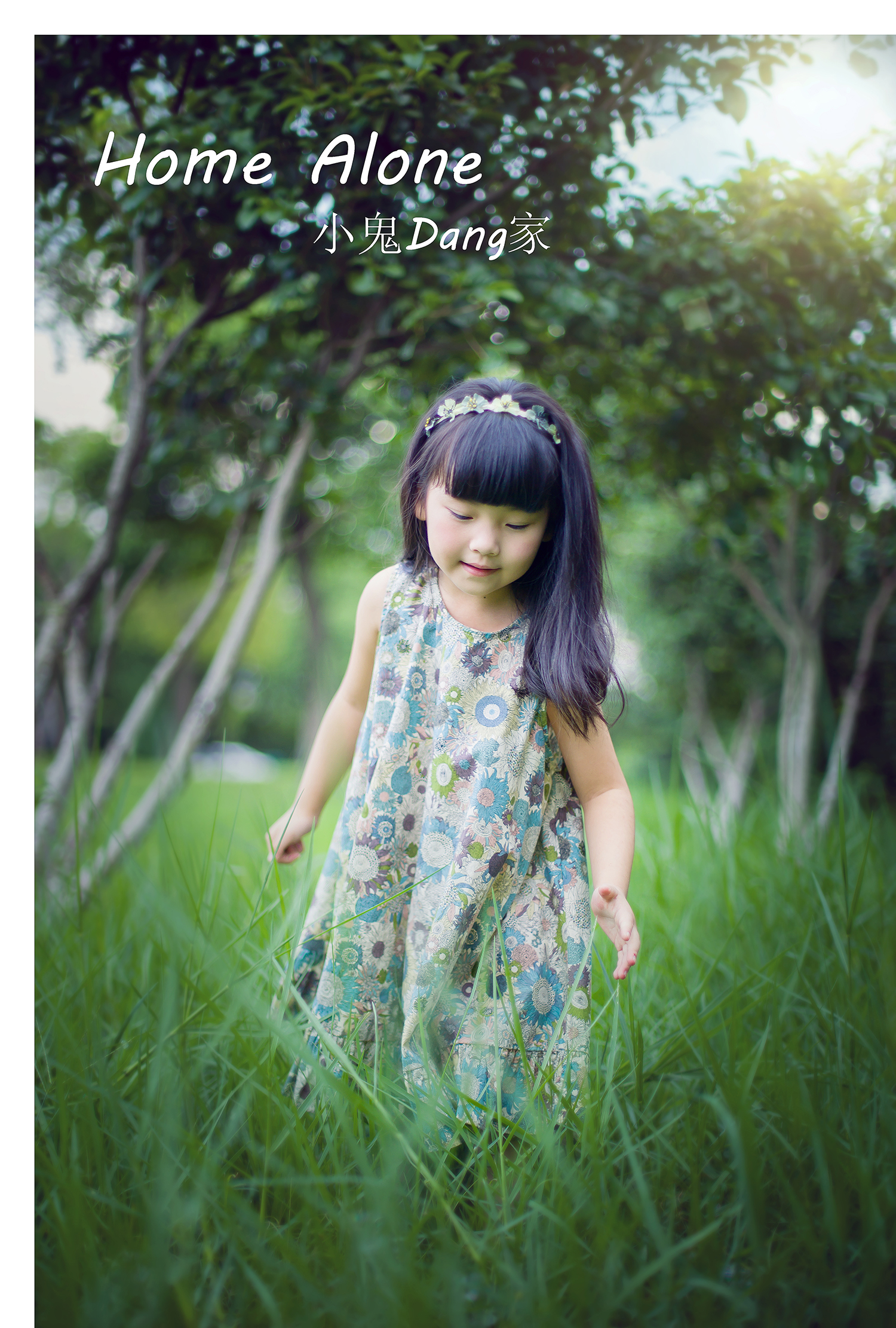 儿童花海拍照姿势大全,古装儿童拍照姿势大全