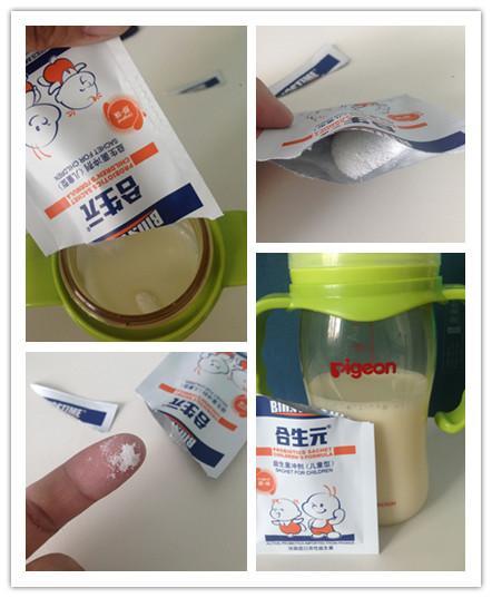 合生元益生菌原味好还是奶粉味好,合生元益生菌增强抵抗力