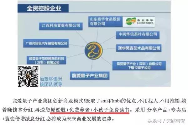 原始股不让卖吗,原始股不是一元一股正常吗