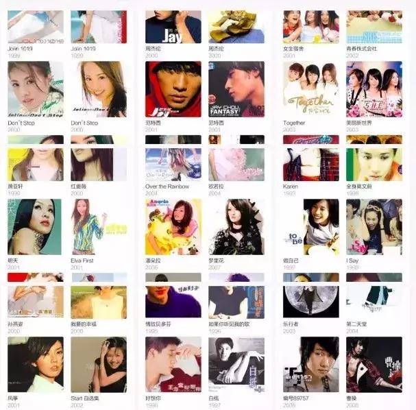 穿过秋风的微凉听青春的你!