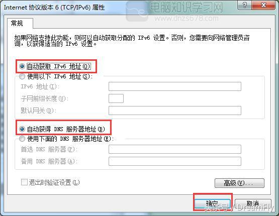 tp-link无线路由器怎么设置桥接,tp-link无线路由器怎么设置穿墙