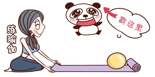 女人身体如何滋养？两个姿势就能帮你搞定