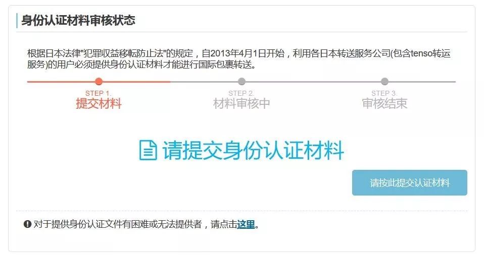 最省钱的海淘购物攻略,超简单的海淘攻略