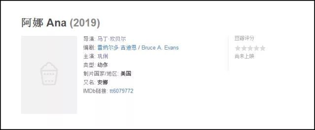 当年巩俐有多惊艳出道即成名,巩俐成名作品