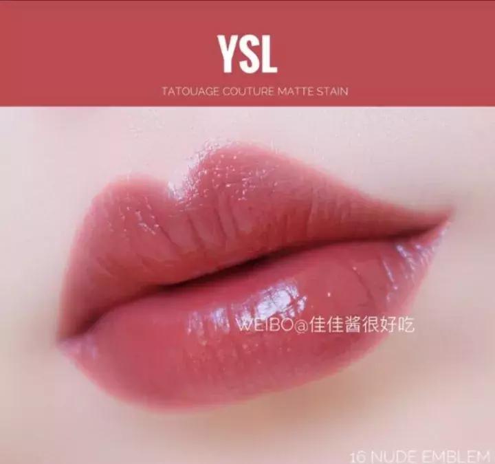 圣罗兰唇釉哪款颜色最好看,十大最好看的唇釉