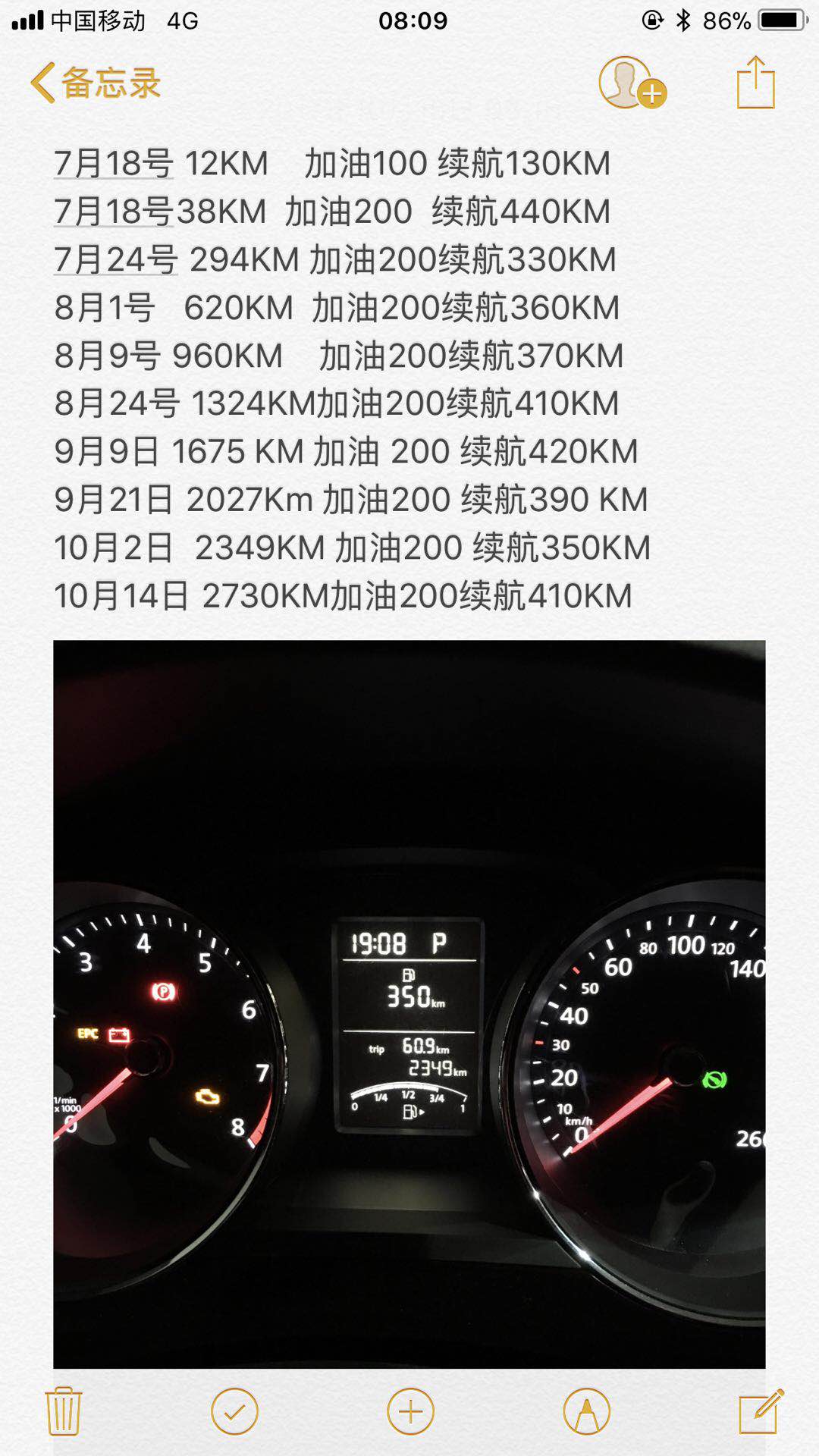 艾8和速腾谁养车贵,速腾与迈腾养车成本