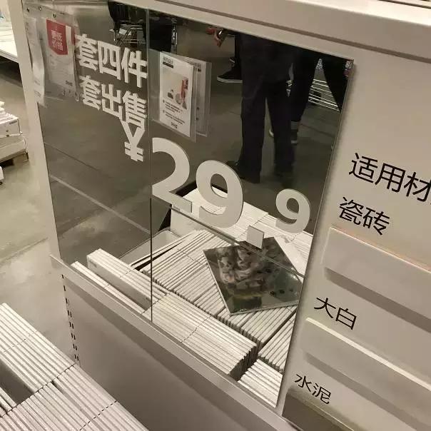 冬天宜家好物推荐,宜家100元以内好物排行榜