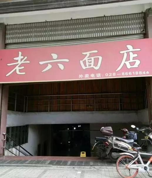 春熙路附近隐藏的美食,春熙路的隐藏美食