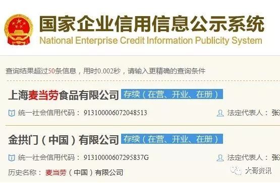 麦麦为什么叫金拱门,麦当劳金拱门2018年10月12日