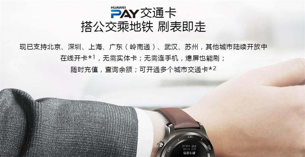 huaweiwatch2保时捷版,华为watch2保时捷版测评