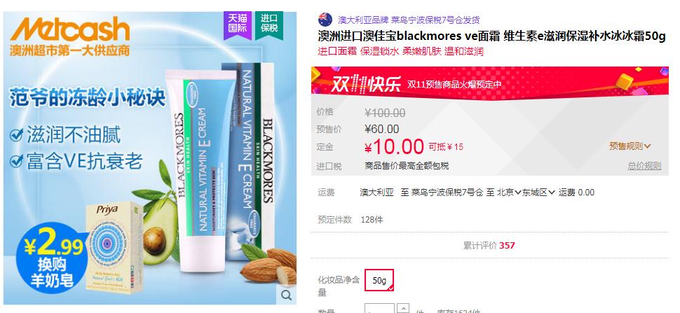 双11必买护肤品清单面霜,双十一保湿好用护肤品推荐