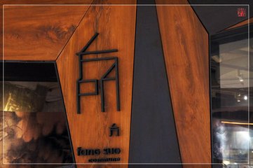 中国最美书店淄博钟书阁,中国最美书店海岱楼