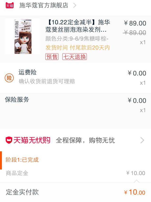 双十一套路真深 (双十一套路要警惕)