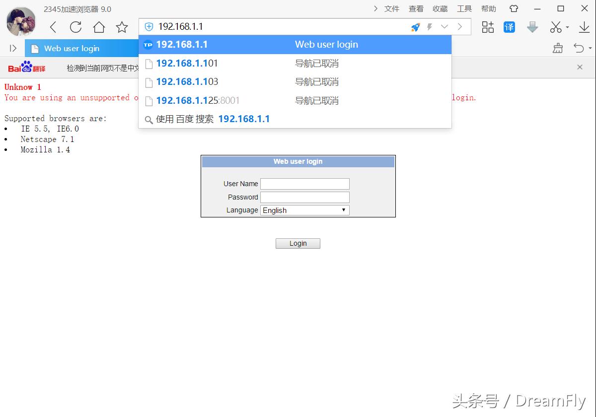 tp-link无线路由器怎么设置桥接,tp-link无线路由器怎么设置穿墙
