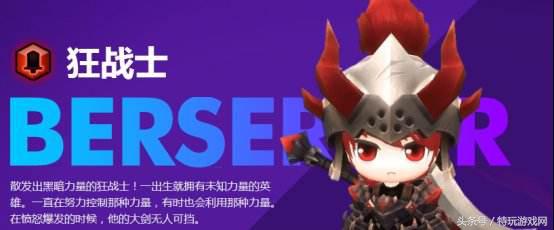 冒险岛12道问题答案,冒险岛2问答答案