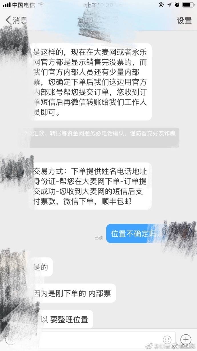 大麦英雄联盟决赛,英雄联盟夏季总决赛猫眼购票