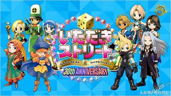 《富豪街DQFF30周年》评测：群星荟萃但稍欠打磨的“大富翁”