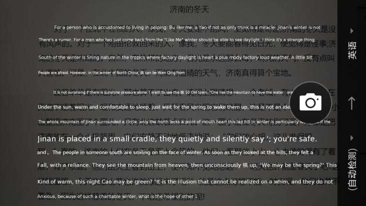 首款AI移动芯片华为麒麟970整体性能到底如何？