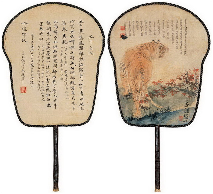 张大千精品画作赏析,张大千精品画作赏析价格