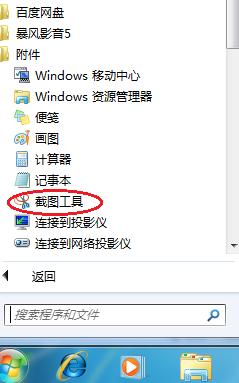 电脑图片处理工具都有哪些,电脑上简单好用的图片处理工具