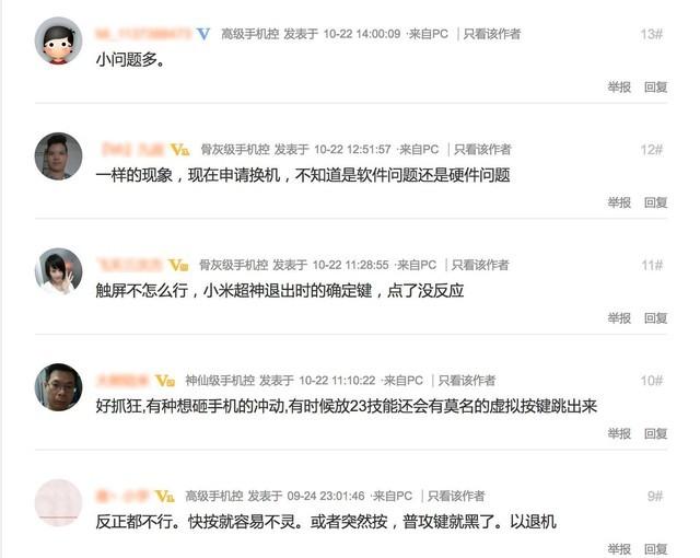 小米手机到底值不值得买,当年加价苹果手机