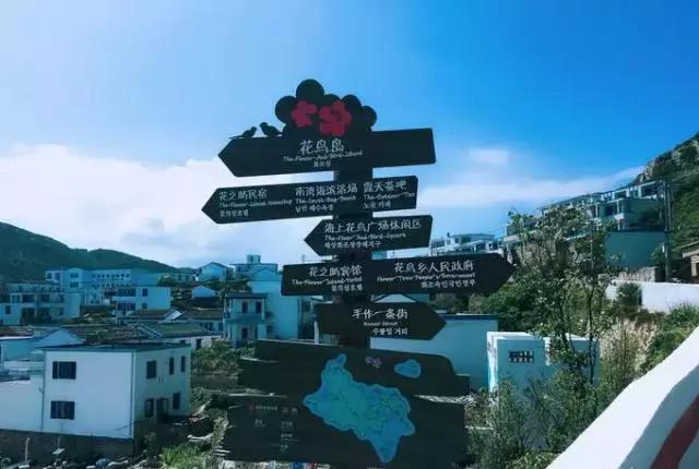 花鸟岛海岛游,花鸟岛海岛旅游