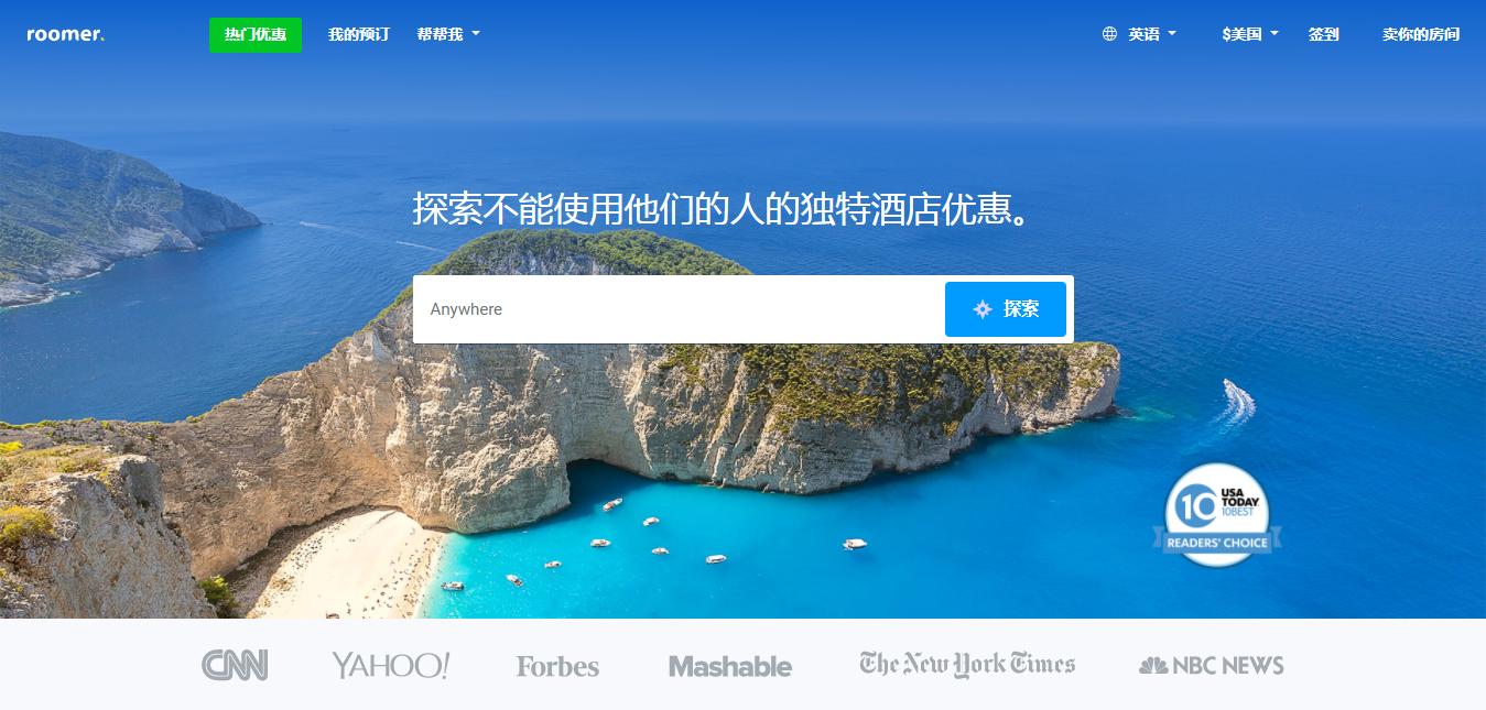 国内旅行app推荐哪个,出差出行计划app