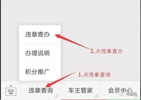 违停贴条后多久可以在网上查到,违停贴条但网上查不到能处理吗