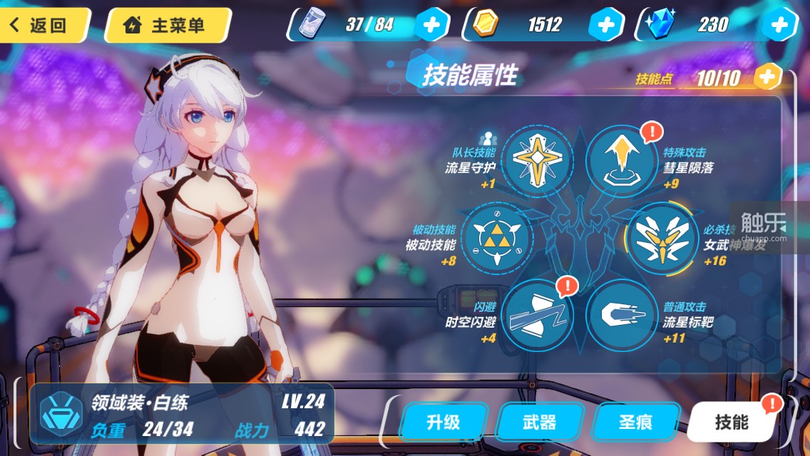 崩坏3和崩坏学园2哪个好玩,崩坏3和崩坏2有联系吗