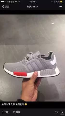 一双球鞋从一元到3万元,天价球鞋有这么一双足以让人眼红