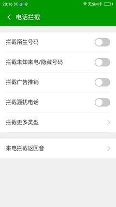 360os正式版怎么样,360os有什么特色