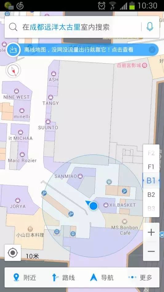 成都远洋太古里简介,远洋太古里和太古里有什么区别