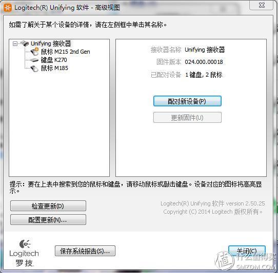 罗技mk275鼠标不发光,罗技mk275没有接收器