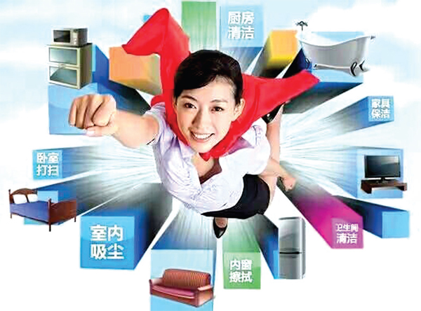 怀化鹤城区钟点工,怀化家政钟点工