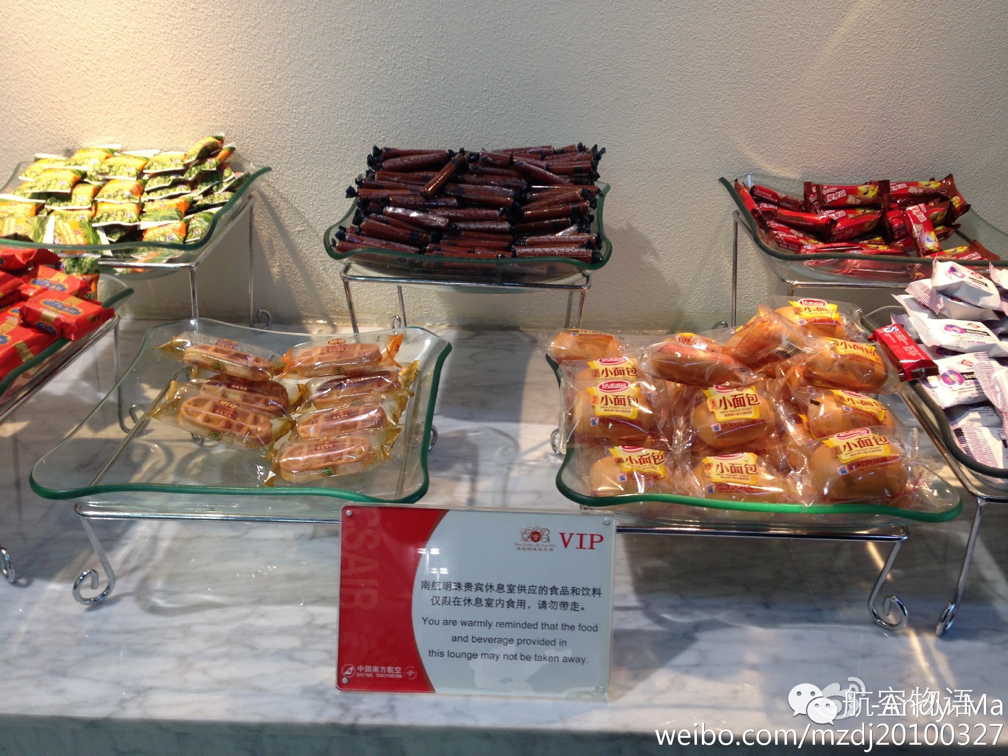 南航广州到墨尔本商务舱,南航越太平洋延程飞行