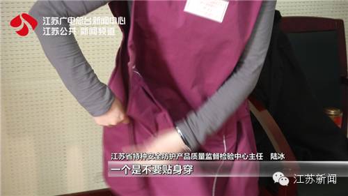 怎样测防辐射服的真假,如何测防辐射服质量