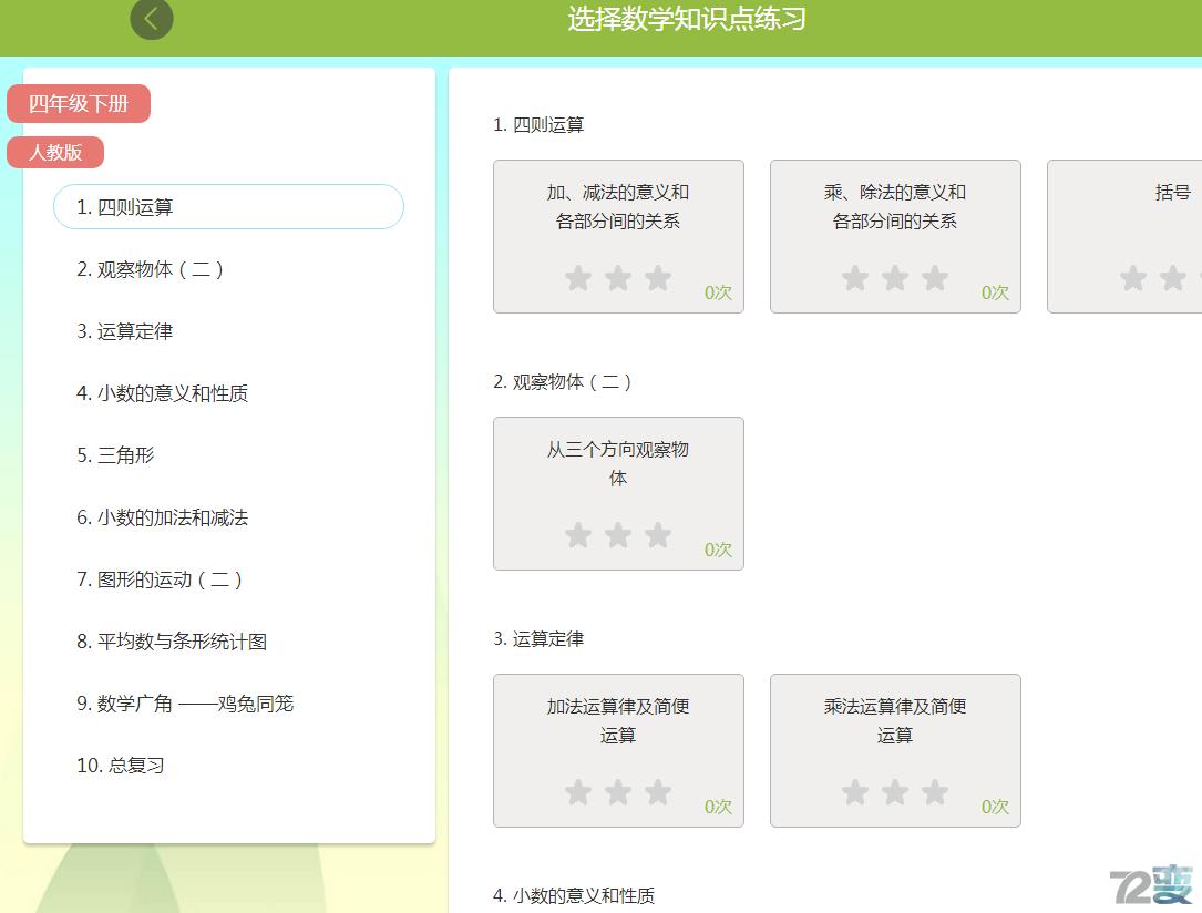 家路由--对比方见功力