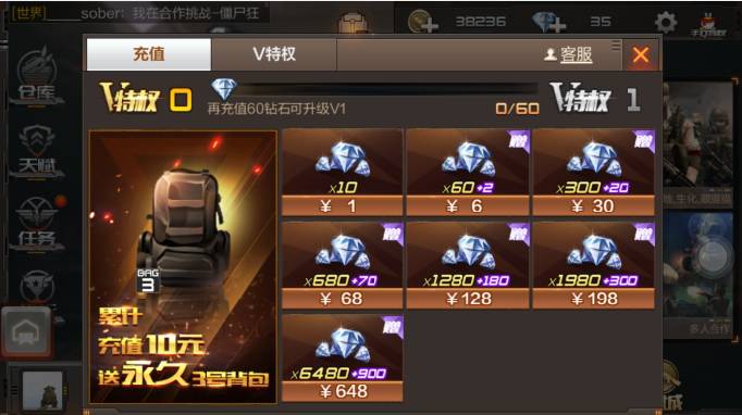 爆头一击最为致命《穿越火线：枪战王者》消费指南