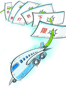 坐飞机真的省钱吗,1000元免费坐飞机靠谱吗