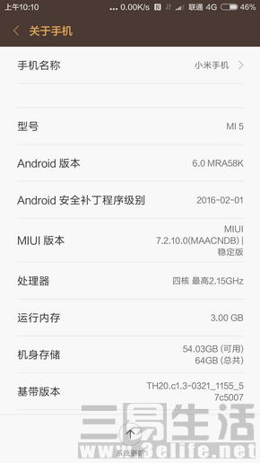 小米5.1测评,全新小米5手机测评