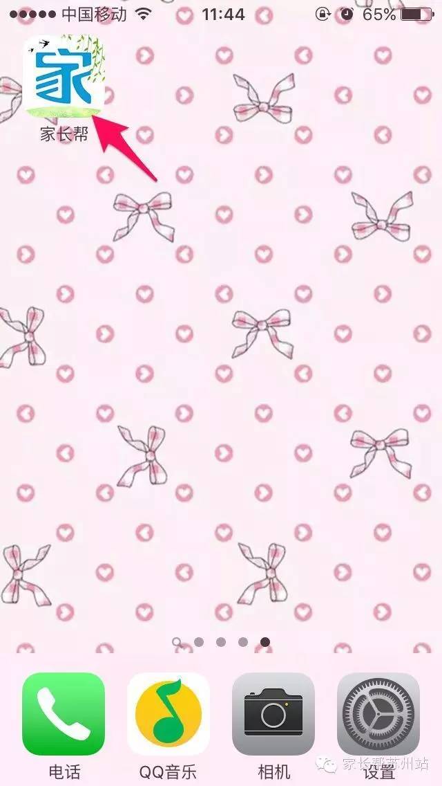 苏州园区金鸡湖小学,金鸡湖小学东区